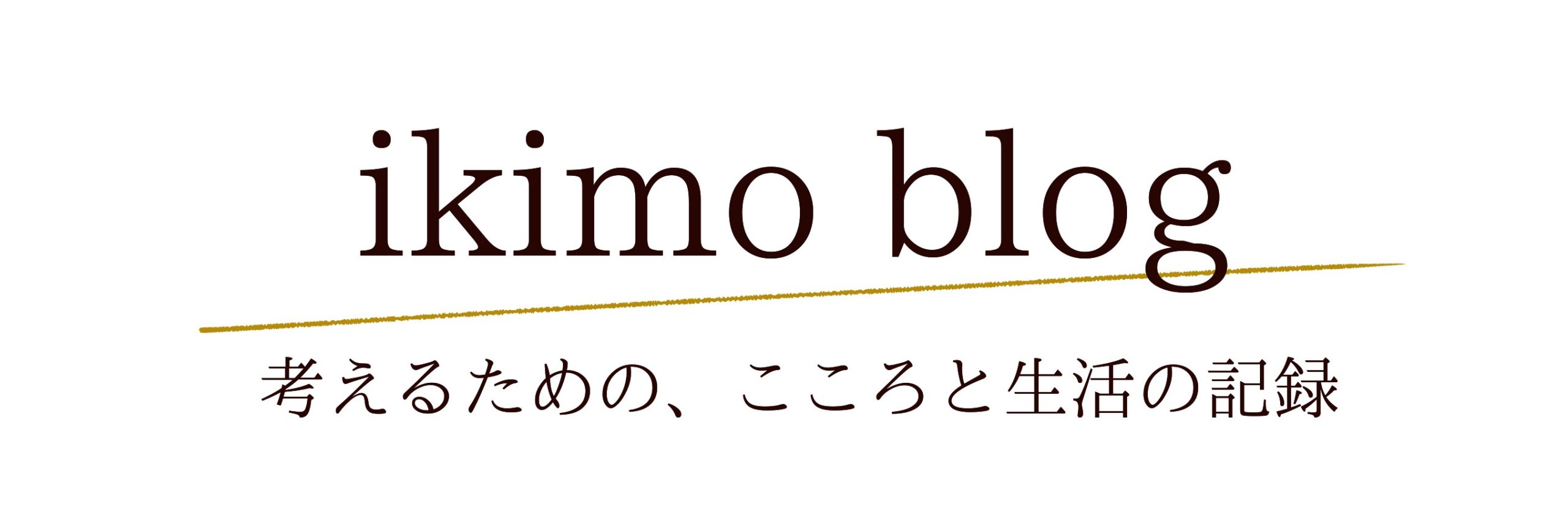 ikimo blog